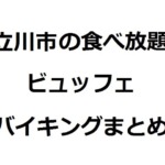 Thumbnail of post image 013